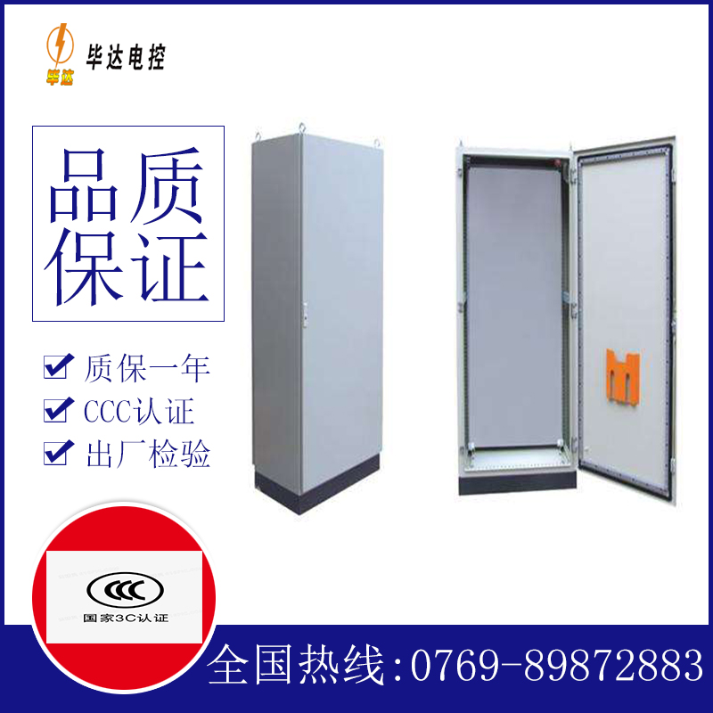 政和仿威图柜